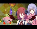 ンﾞホﾞッﾞッﾞッﾞ♡しのカービィﾞクﾞッﾞッﾞッﾞ♡64【Part16】