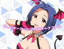 【三浦あずさ誕生祭】ジャンキーナイトタウンオーケストラ【ミリシタMAD】