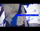 【UTAU音源配布/カバー】インサニティブルー【鳴路メイビ】