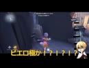 【刀剣乱舞】まんばの楽しい鬼ごっこ 13【偽実況】