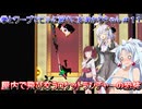 【Mr.Shifty】拳とワープでビルに殴りこむあかりちゃん＃１１【VOICEROID実況プレイ】