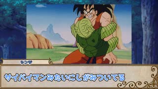 【ケダモノオペラ】ノリと勢いだけのケダモノ達のTRPG 【ゼンマイ仕掛けの蒸気鯨】part４