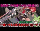 【星之翼】格闘判定強すぎィ！　闇討ちから始まる強化ループでハメ倒す！　【美少女エクバ】