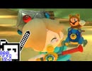 【CeVIO実況】マリオカートざらめちゃん8DX#1025【マリオカート8DX】
