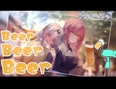 【嘘から始まる恋の夏】教え子の前で見せる表情じゃない【実況プレイ】Part32