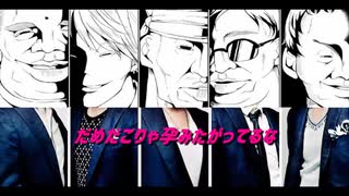 ちんちん亭語録.harmony
