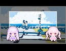 【UTAUカバー】少女レイ/姫園みりあ&染城めゆう