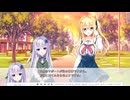 【セレクトオブリージュ】実況初心者が“セレオブ”実況してみた part4【体験版】
