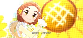 SUN♡FLOWER 龍崎薫〔たいようのガーデン〕ソロver.【デレステMV