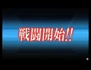 【ゆっくり実況】欧州指揮官たちのE-1攻略【艦これ】