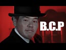 ブッチッパ.scat