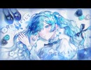 『すれすれ』歌ってみた。雨咲ここあ