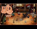 UFO -A day in the life-〃タコ型気味な実況プレイ 09