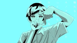 Good-bye / 鏡音レン