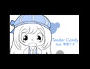 Tender Candy feat. 唄音ウタ