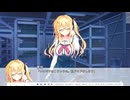 【セレクトオブリージュ】実況初心者が“セレオブ”実況してみた part5【体験版】