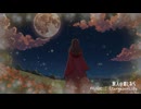 旅人の道しるべ ／ SynthesizerV sheena【オリジナル曲】