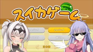 ダメッ♡そんな大きなフルーツ挿入んないのお”ぉ”ぉ"♡