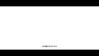 【IA&MIKU】毎日(cover)【米津玄師】