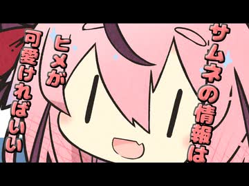 【Spectraball】復活祝いたま転がし【ガイノイドtalk実況プレイ】