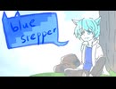 bluestepper