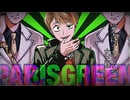 【APヘタリア】ドーヴァーでPARISGREEN【手描き】