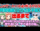 【FGO ガチャ】阿曇磯良(ひびき＆千鍵)目出るまで回す！頁３【Fate/Grand order　CV: VOICEPEAK 実況】