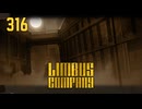 【プレイ動画】バス旅Part316【Limbus Company】