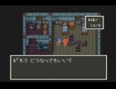 【SFC実況】初見でわくわく「ドラクエⅥ」【ホイミン勝利への道　その10】