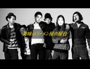 ﾔｼﾞｭｾﾝﾊﾟｲｲｷｽｷﾞﾝｲｸｲｸｱｯｱｯｱｯｱｰﾔﾘﾏｽﾈ.acidjazz