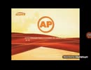 Acasă Tv AP fără acordul părinților Romance