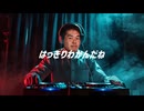 114514 feat.TON【DiscoHouse】