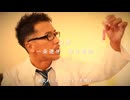 【公式】ドラマ「アナルアサシン」 エンディング（TV size）