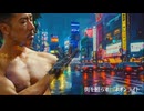 アナルアサシン.citypop2