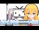 復旧作業お疲れ様でしたー!!!!!!!!!!!!!!!!!!!!!!!!!
