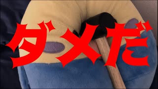 【オリジナル曲】ダメだ／GUMI