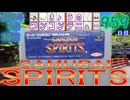 きょうのワンコンテニュー『SAMURAI SPIRITS』