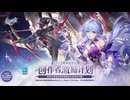 【オマケMMD】崩壊：スターレイル公式モデル / ver.2.2【MMDモデルテスト】
