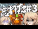 【VOICEVOX実況】提供するものを忘れるナースロボがいるって本当？#3【PlateUp!】