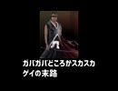【AI拓也】EDMで聴くタクヤの評判一覧（KBTIT.edm）