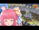 【ペーパーマリオRPGリメイク】#10 救出！101匹プニちゃん【琴葉姉妹】