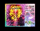 東方天空璋Easy 霊夢春ノーコンクリア