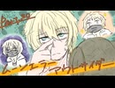 【肉声セッション】コミュ障４人でクトゥルフ神話TRPG『ムーンエラーアウトサイダー』part20