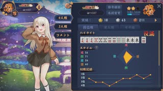 【4麻】雀魂玉の間で麻雀を打つ_387
