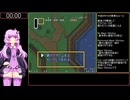 【壁抜けで】ゼルダの伝説 神々のトライフォースMajor Glitches Any%　RTA　1分47秒【トライフォースを取りに行く】