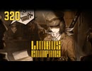 【プレイ動画】バス旅Part320【Limbus Company】