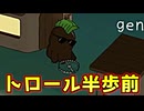 危うくトロールになりかけたけど刺さったしまあいっか！【Feign / ふぇいん】