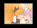 東方百合カプまんがまとめ