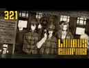 【プレイ動画】バス旅Part321【Limbus Company】