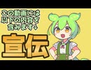 【幻想帰卓部】部活動紹介【祝チャンネル開設！】